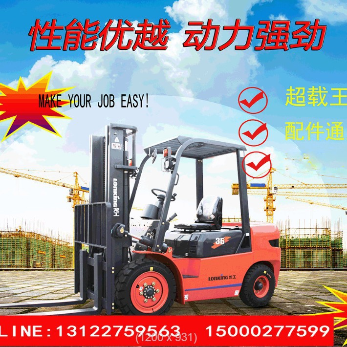 可龙工柴油叉车内燃叉车四轮座驾式1.5吨2吨3吨小吨位叉车