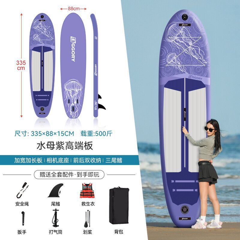 [인기 판매 신제품] 해파리 보라색 프리 전문 구명 조끼 + 액세서리 풀 세트