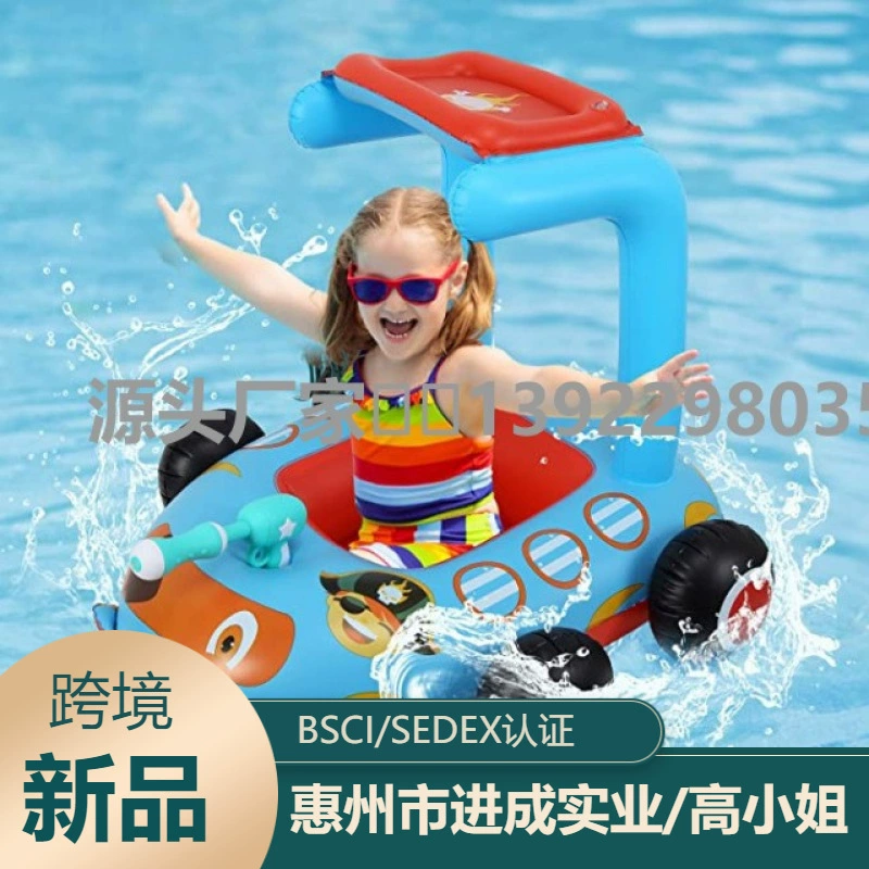 Трансграничный Летний Новый детский пиратский корабль, сиденье для бассейна, солнцезащитный козырек, водяной пистолет, водяное кольцо для плавания