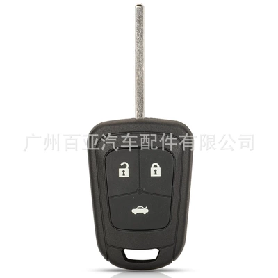 Suitable for 2-key 3-key Car Keys - 3-key