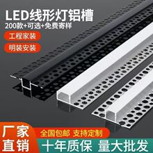 LED�p��Ƥ���ԟ�Ƕ��ʽ�X�۾��l���۾��ԟ��͏d�Ӻ��A���͟�