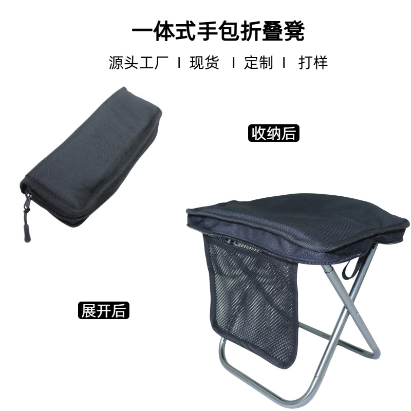 Outdoor Aluminum Alloy Portable Folding Stool for Camping, Fishing, Queueing, Wholesale, Heavy-Duty, Portable, and Easy to Store