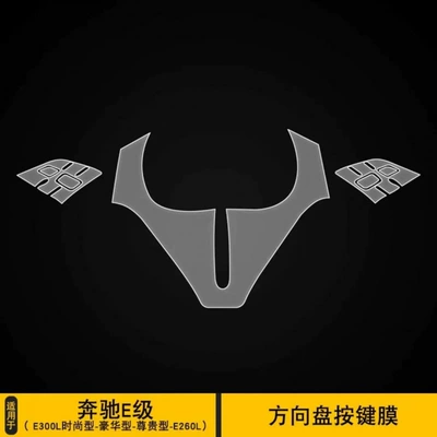 Interior Film TPU Console | Car interior film - steering-wheel-style-1
