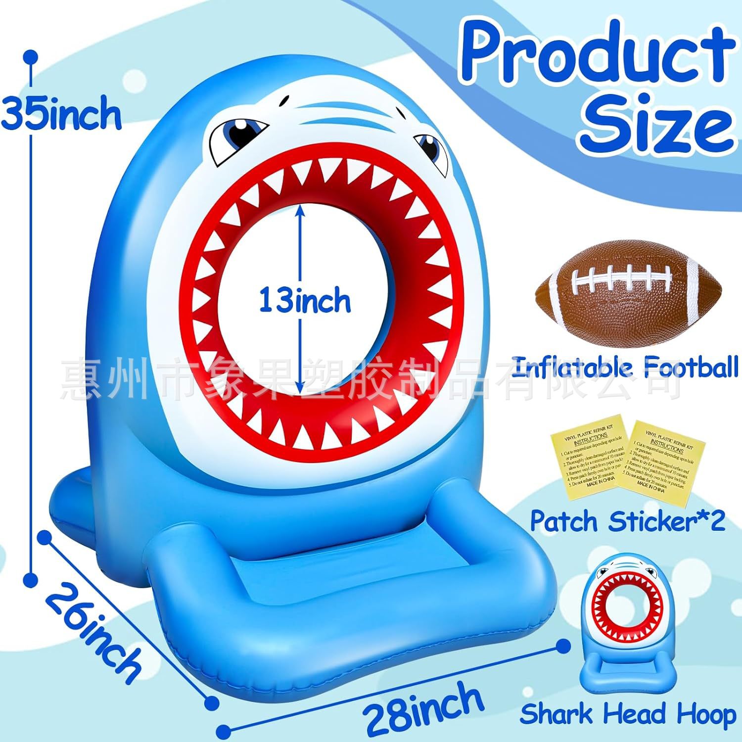 充气PVC户外水上草坪家庭互动玩具鲨鱼橄榄球投掷标靶投掷蓝球架