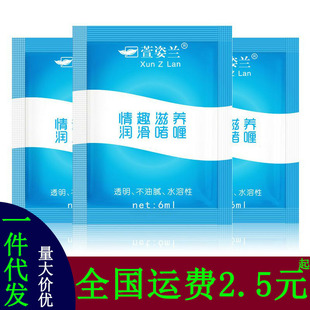 ���w�����������m���b���ʽһ����ˮ���ԝ���Һ��������Ȥ����Ʒ