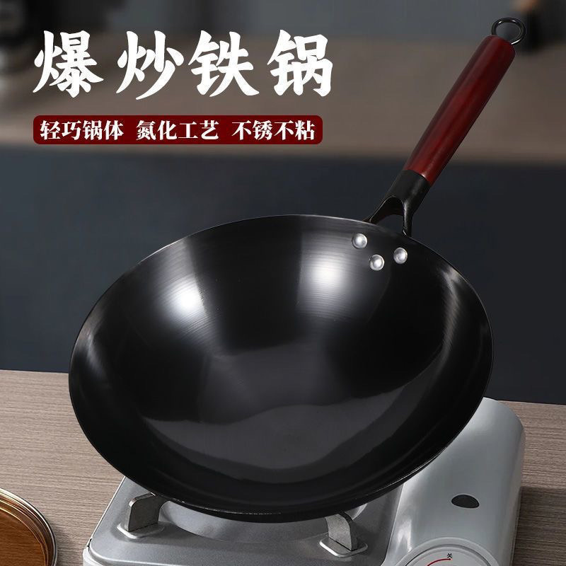 深层氮化老式铁锅炒菜锅家用轻便炒锅不生锈明火燃气灶适用跨境厂