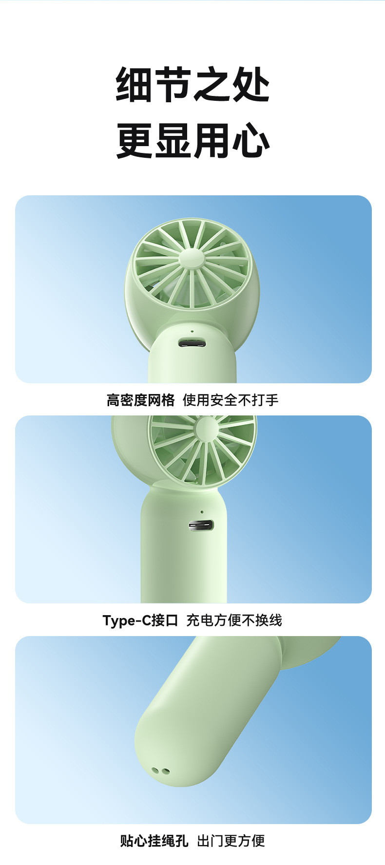 ZB354�0�2�0�2迷你口袋风扇_11.jpg