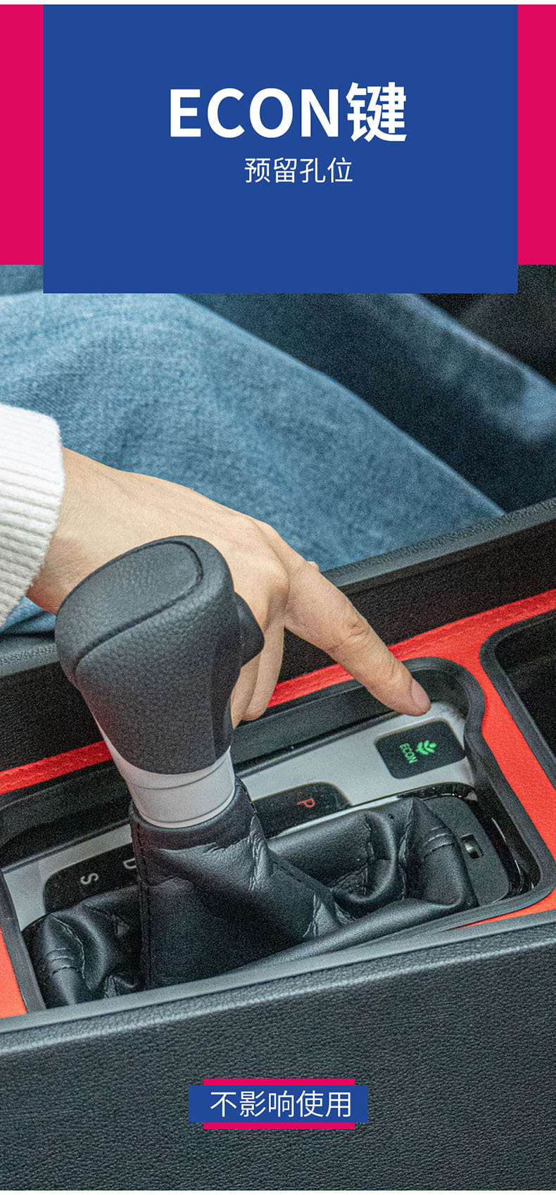 Honda 4th Generation Fit 2021 Armrest Box Laifu Sauce life Special Modified Handheld Center 21 New Fit