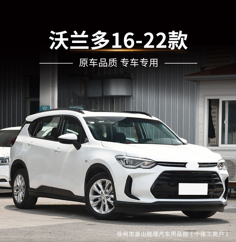 Suitable for Chevrolet Orlando Series 16-22 Models, Rearview Mirror Assembly, Exterior Left and Right Side Mirrors, Reflectors