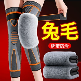 运动护膝;护踝;保健护具