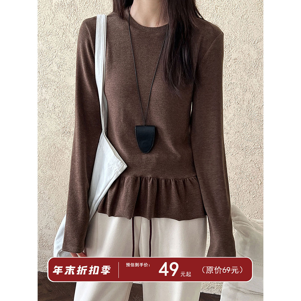 Luxi Ballet Style Small Skirt Ruffled Base T-shirt Women's 2024 New Autumn and Winter Inner Slimming Top 2852