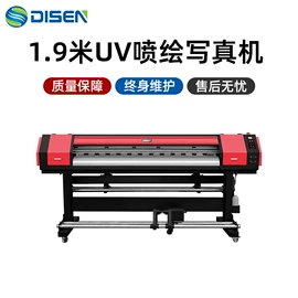 缝中设备;数码印刷机;切纸机