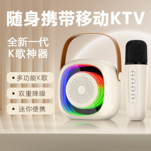 Cross-border K10 new children's portable wireless Bluetooth K-song speaker home KTV dual microphone all-in-one audio