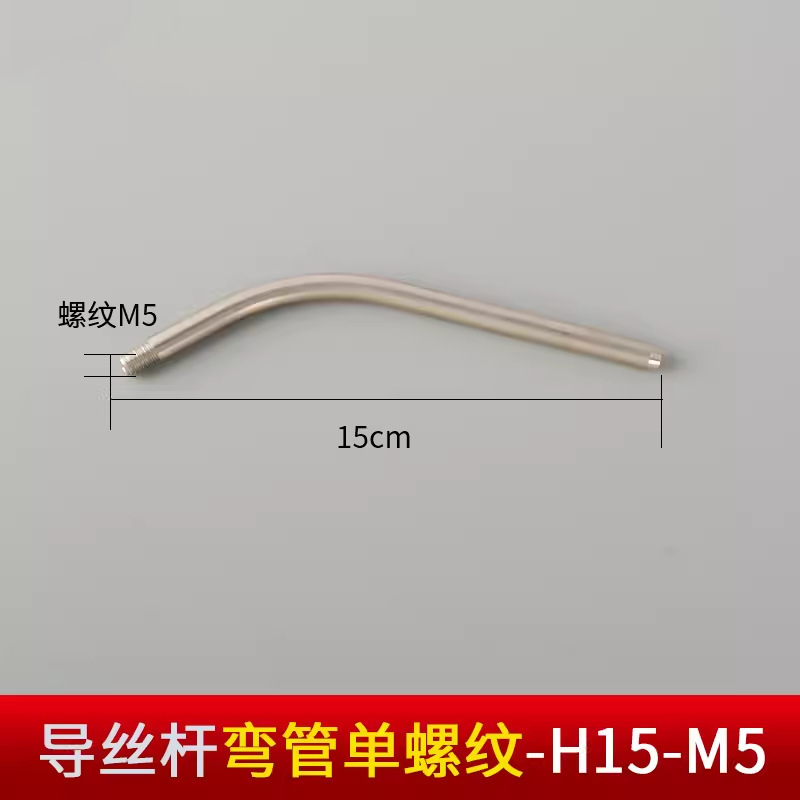 M5光ファイバーレーザーハンドヘルド溶接用ワイヤ送給ノズル、レーザー銅製ワイヤ送給ノズル、曲げ棒、ワイヤガイドノズルアクセサリー|undefined