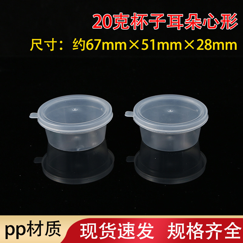 Ultra-light clay small round box 20g cup crystal Plasticine colored clay plastic sealed box Ultra-light clay small round box 20g cup crystal Plasticine colored clay plastic sealed box