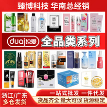 【独爱全系列】夫妻房事润滑液高潮液紧润丹按摩膏成人情趣性用品