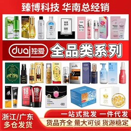 润滑剂;其他情趣用品;延时喷剂