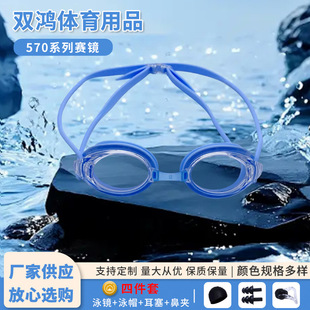 570�S�ҹ�������Ӿ�R��ܛ���zِ�Rͨ�ÿ�ƽ���ˮ��Ӿ�R��ʽ����