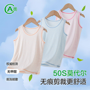 Boys Vest Category a Summer Thin Modal Sleeveless T-Shirt 2025 New Girls Breathable Mesh Seamless Top