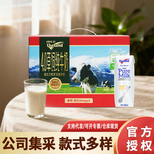 �~���m��ţ��4.0g�����m�M��ȫ֬��ţ��250ml*10������Y���b