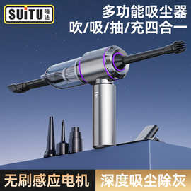 车载吸尘器无线电量显示便携大吸力家用手持除尘器小型迷你吹尘器