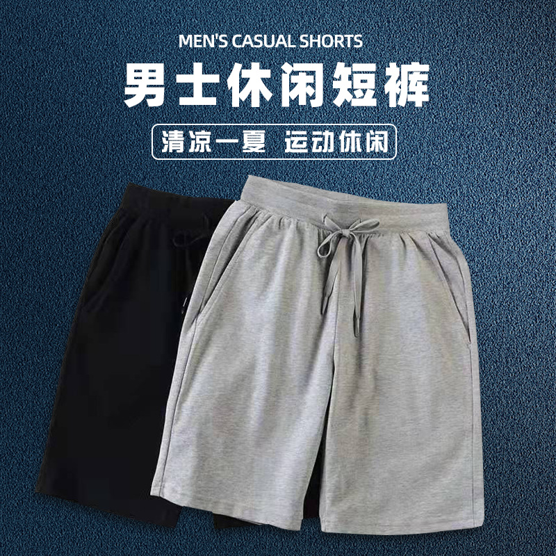 Men's shorts