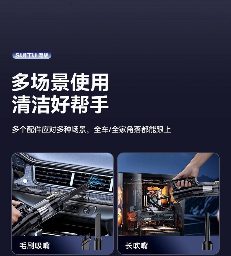 Car-Mounted Small High-Suction Vacuum Cleaner, Portable Dual-Purpose Handheld Car Vacuum Cleaner, Blowing and Suction Integrated