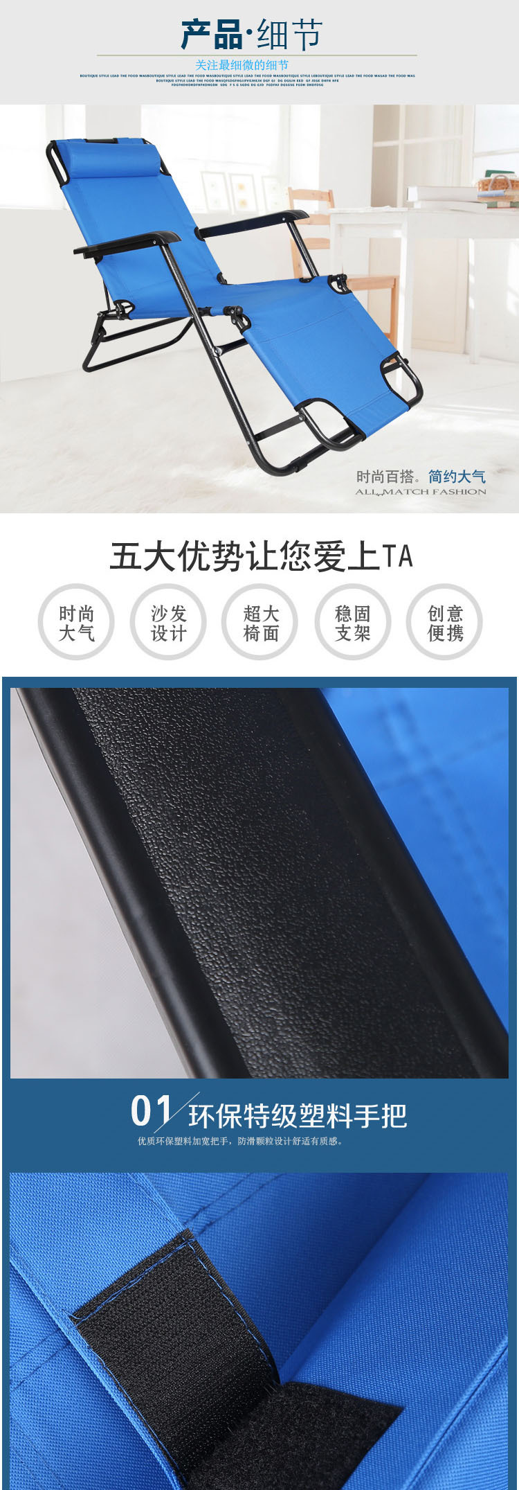 详情页 (3)