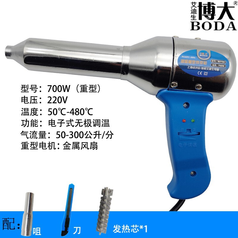 塑料焊枪小型热风枪PEPP焊条塑焊枪电热吹风枪保险杠修复热熔烤枪|undefined