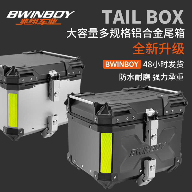 Motocicleta tronco Scooter Eléctrico tronco trasero tronco universal aleación de aluminio caja de almacenamiento caja lateral de equipaje