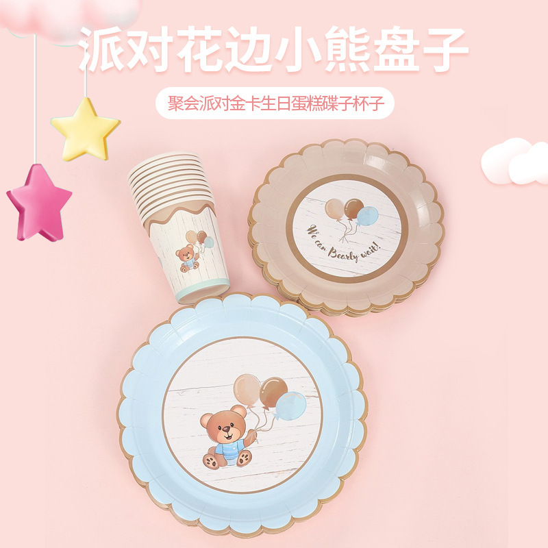 Cross-border new disposable tableware party lace bear plate cup friends dinner disposable paper plate paper cup wholesale