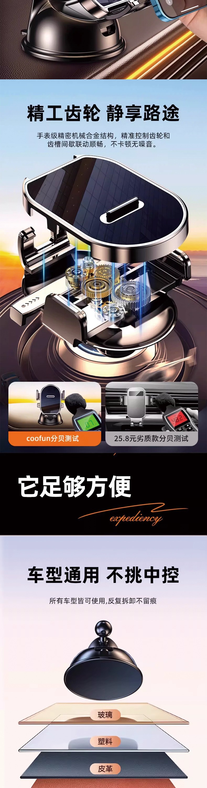 New cross-border car phone holder for dashboard, one-click locking, does not block air vents, navigation stand