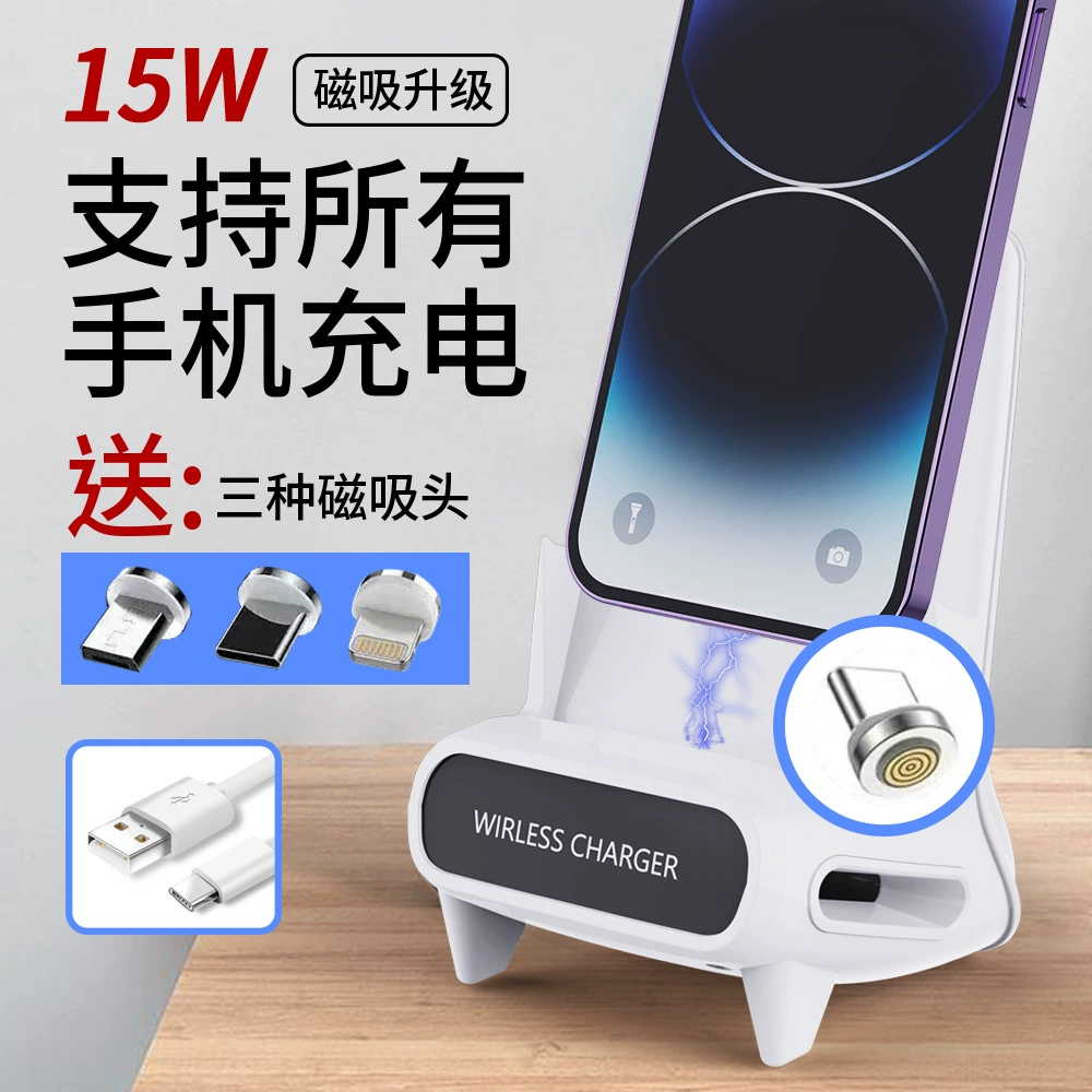 Wireless phone holder charging, universal mobile phone