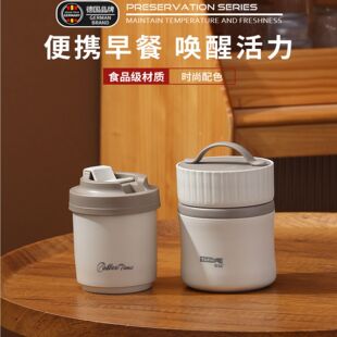 ���K�����ɼ�����ͱ�480ml+���ȱ�380ml YP-8256