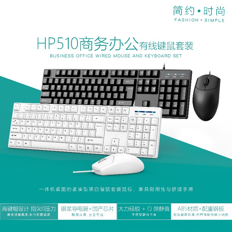 Neutral Wired Keyboard and Mouse Set USB Interface Desktop All-In-One Notebook Office Game Comfortable and Durable