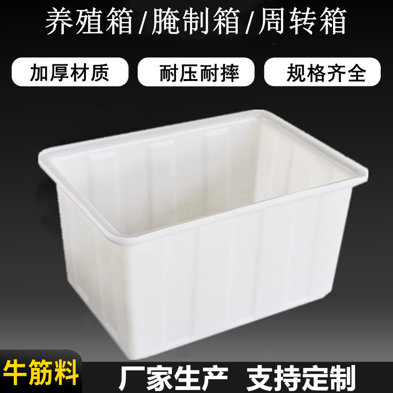 200升400升塑料方箱500L1000升养殖水箱1500kg2000升周转箱大方桶