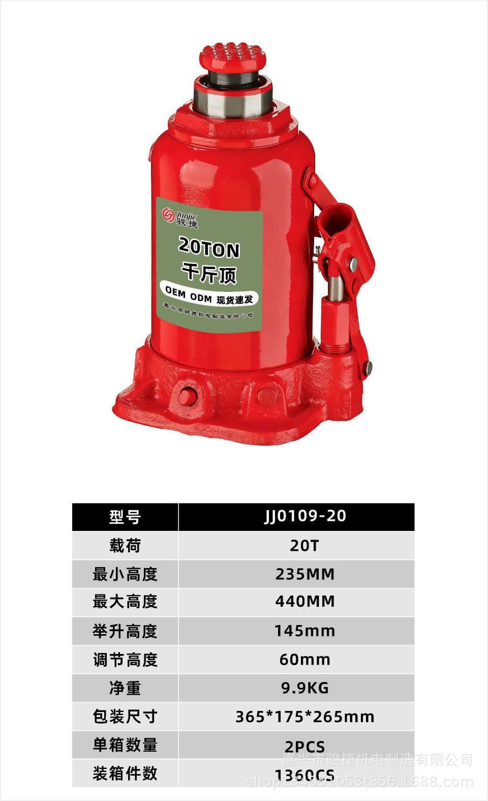 11 Tons - 50 Tons 0kg Top High-Strength Alloy Steel Wear-Resistant and Durable Lifting Tools Wholesale Price in Stock
