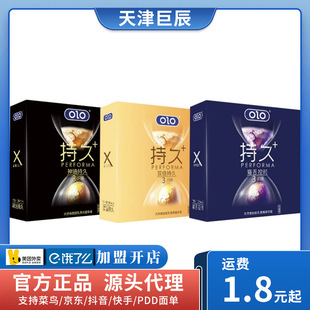 OLO�p���־ð�ȫ��1ֻ/3ֻ�b�����ӕr��ȫ�׳���������ȤӋ����Ʒ