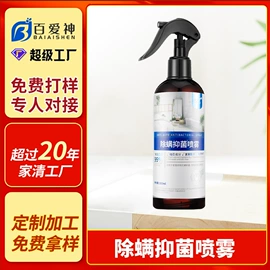 沐浴液沐浴露;复方精油;奶瓶果蔬清洗