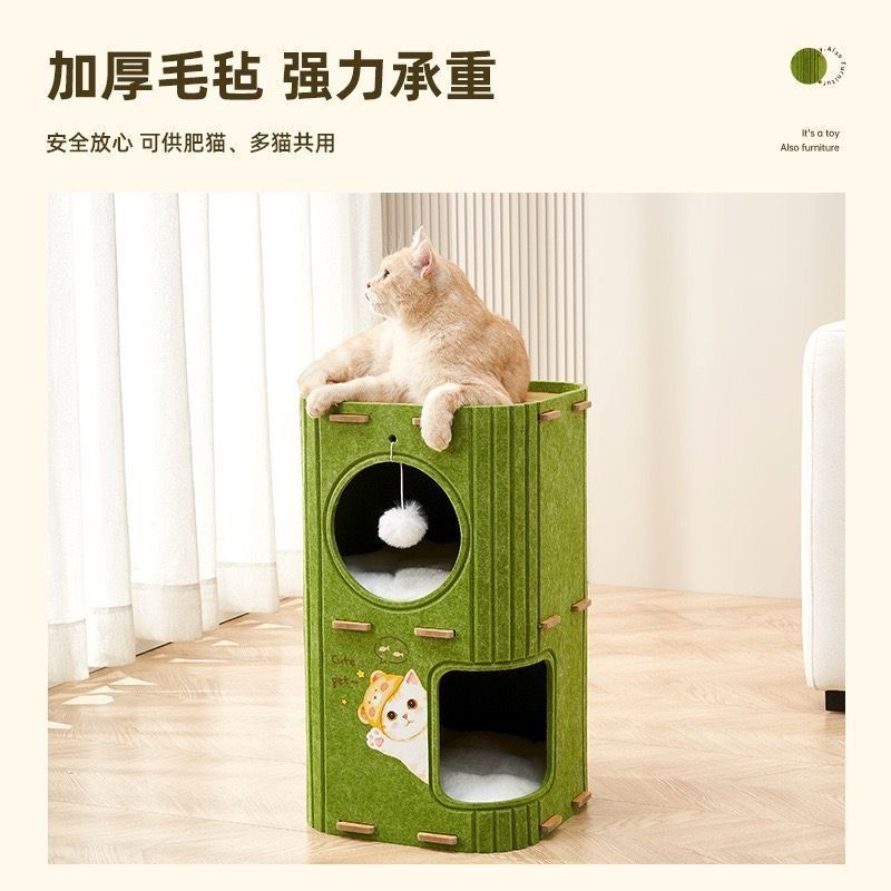 더블 레이어 고양이 둥지 녹색(고양이 패드가 없는 펠트 버전은 여러 마리의 고양이에게 사용 가능)
