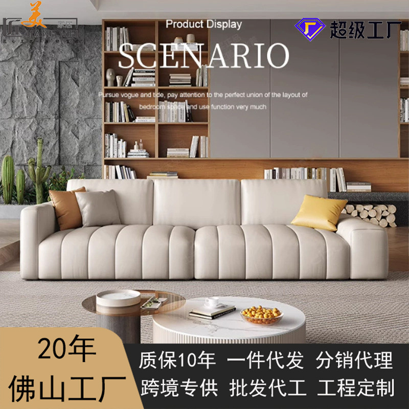 Estilo italiano Luz de lujo estilo crema primera capa de sofá de piel de vaca apartamento grande y pequeño abajo esponja suave cubierta de acero piano clave sofá de cuero