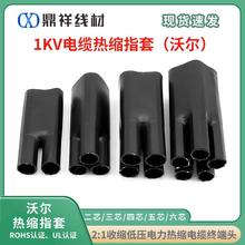 1KV�͉���|��s�K���^��sָ�������|�������׶�������о�֠�