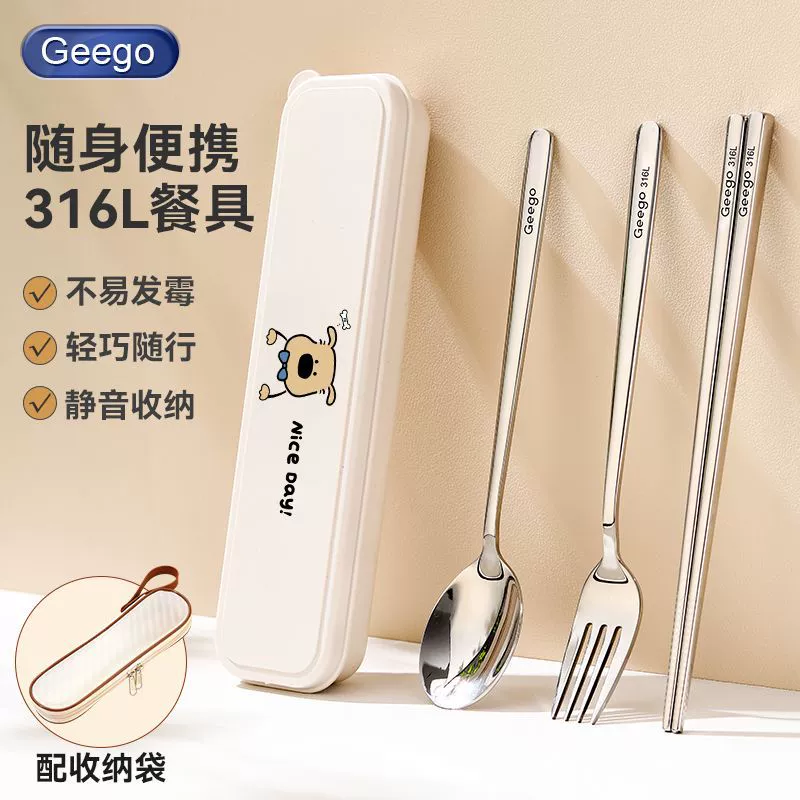 Немецкая ложка из нержавеющей стали 316, палочки для еды, вилка, набор посуды, набор из трех предметов, портативный ящик для хранения для студентов и офисных работников
