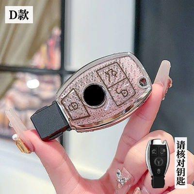 Mercedes-Benz e300l key cover c260l car a200l male c200l female glc gla glb220 buckle gle350 case (Car key bag) - mercedes-benz-d-smart-3-key-crystal-pink-single-shell