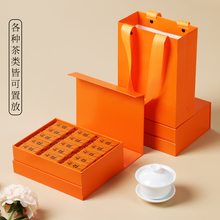 LW96茶叶空盒通用泡袋12泡15泡岩茶红茶正山小种大红袍茶叶包装盒
