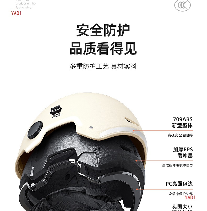Summer Sunscreen Electric Vehicle Helmet 3C Certified