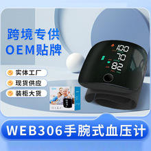 ���QѪ��Ӌ��ʽ������Ѫ���x�����t����WEB306ȫ�Ԅ���Ӝy���x