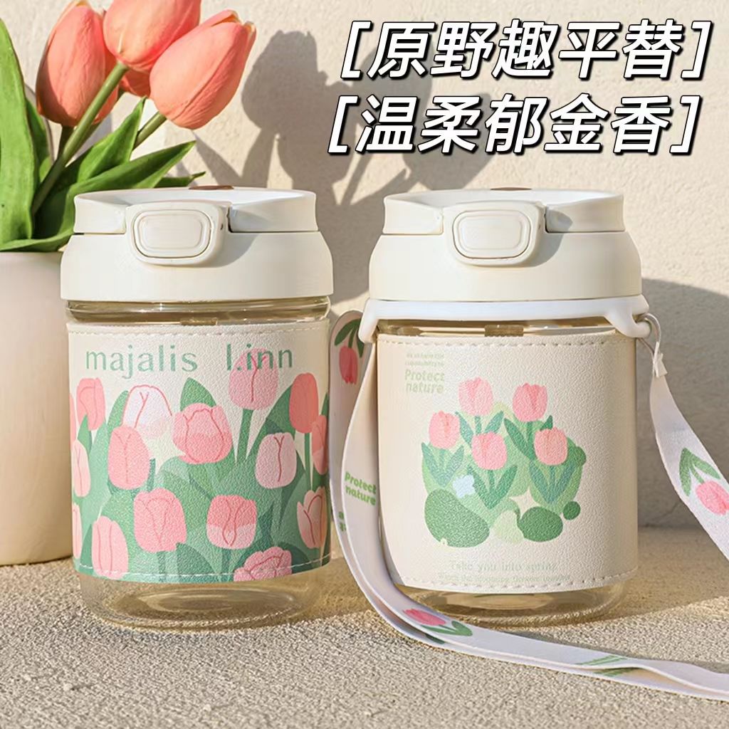 原創鬱金香杯套水杯斜挎杯帶吸管玻璃杯高顏值創意咖啡杯子禮品杯