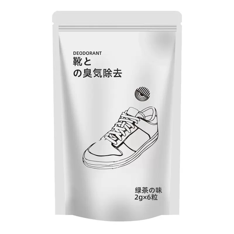 鞋柜除臭球固体空气清新剂持久留香鞋子鞋袜防臭去异味除臭包神器|undefined