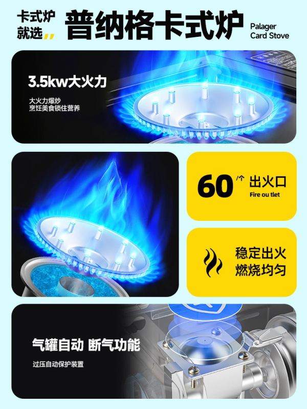 卡式炉户外便携式炉具卡磁炉瓦斯炉商用燃气灶气罐家用火锅炉新款|undefined